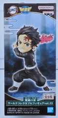 BANDAI SPIRITS ワールドコレクタブルフィギュア vol.13/鬼滅の刃 竈門炭治郎