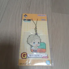 SPY×FAMILY(スパイファミリー) クジ G賞 ロイド・フォージャー ラバーストラップ