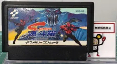 2026年最新】スーパー魂斗羅の人気アイテム - メルカリ