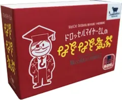 2026年最新】大山_功一の人気アイテム - メルカリ