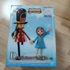 一番くじワンピース　エモーショナルストーリーズ2　レベッカ&兵隊さん D賞　フィギュア