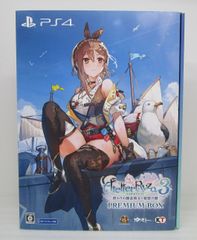 PS5】ライザのアトリエ3 ～終わりの錬金術士と秘密の鍵～ プレミアム