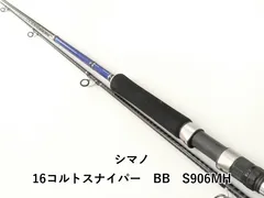 2026年最新】コルトスナイパーBBの人気アイテム - メルカリ