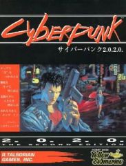 [Used] Board Game Cyberpunk 2.0.2.0. 2nd Edition Japanese Version (Cyberpunk 2020: Second Edition)