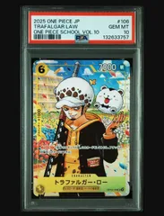 【PSA10】ワンピカード トラファルガー・ロー 学園 プロモ ワンオーナー / ONEPIECE CARD TRAFALGAR LAW SCHOOL vol 10 OneOwner