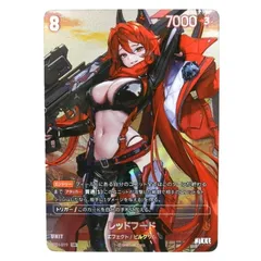 ■レッドフード BT01-019 [UR] NIVEL ARENA 勝利の女神：NIKKE 中古品(079)
