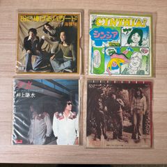 サザンオールスターズ レコード EP4枚セット - メルカリ