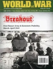 【中古】シミュレーションゲーム World at War 69号 ブレイクアウト：ファースト・パンツァー・アーミー (Breakout： 1st Panzer Army)
