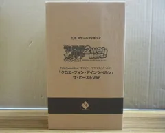 2026年最新】クロエ ビーストの人気アイテム - メルカリ