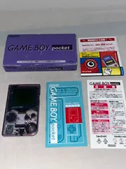 【製造番号一致】ゲームボーイポケット本体 クリアパープル　★ゲームボーイ★
