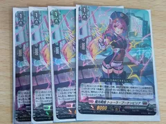 aca559 ヴァンガード カード まとめ プラントゲート 極光戦姫 トゥーラ・ブーケンビリア RR