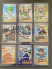 ポケモンカード SR　9枚 せット マチスの取引SR１枚 ミツルの思いやりSR１枚 ヤローSR １枚 ジャッジマンSR１枚 怖いお兄さんSR１枚 とりつかい SR１枚 スクールボーイSR １枚 シュウメイSR１枚 ハイダイSR１枚 ジャッジマン sr s8b