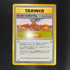 サメジー サイン 旧裏プロモ ラッキースタジアム 中部 PSA9 ラッキー