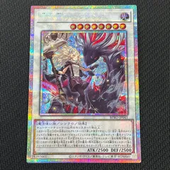 2026年最新】遊戯王 プリズマ エクレシアの人気アイテム - メルカリ