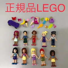 正規品 中古 LEGO レゴ レゴフレンズ  ミニフィグ　10個　まとめ売り NP-687 ※ステファニー　ミア　アンドレア　エマ　女の子　ミニドール　フィギュア 361
