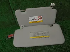 2FI3256 AGN5 トヨタ ポルテ NSP141 G ルームサンバイザー左右セット　　カラーグレー系