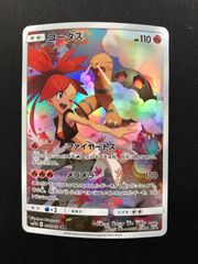 BGS9.5 サーナイト ex δ プロモ25th s8a | Shop at Mercari from Japan