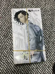 東京リベンジャーズ 九井一 フィギュア