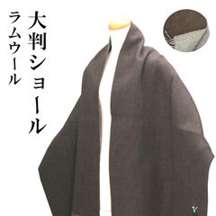 てつ母様専用 希少！極上 結城縮 ショール - メルカリ