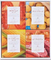 HEINZ 大人むけのスープ フレンチヴィシソワーズ 160g×8袋 - メルカリ