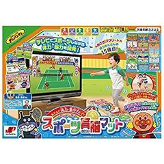 横浜DeNAベイスターズ 70年記念 野球盤 3Dエース スタンダード