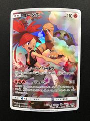 ポケモンカード ポケモンスクラッチ リザードン No.6 Lv66 キラ 美品