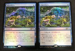 MTG 不動の守護者、アッパ　英語3枚 不動の守護者、アッパ/Appa, Steadfast Guardian《英語》【TLA】