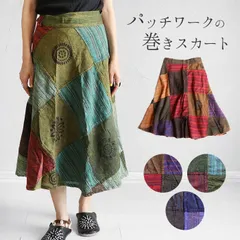スカート 巻きスカート ラップスカート フレア ロング ミモレ ミディアム 膝下 エスニック パッチワーク チベット 山ガール レディース ファッション カジュアル アジアン 民族 コットン Aライン 綿100% オーバースカート 体型カバー 春 夏 秋