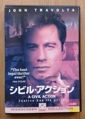 2026年最新】ジョン・トラボルタの人気アイテム - メルカリ