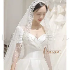 【新品未使用】ロングベール ウエディングベール レディース ベール ロング 結婚式 花嫁 シンプルウエディングヴェール ウエディングドレス