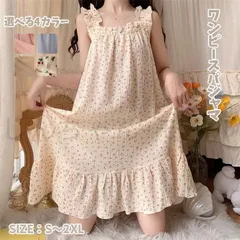 【新品未使用】パジャマ キャミソール ワンピース レディース 夏 夏用 ルームウェア ナイトウェア 寝間着 キャミワンピース 部屋着 ロング 