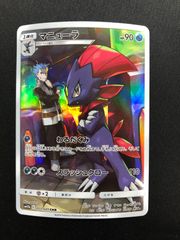 ポケモンカード ポケモンスクラッチ リザードン No.6 Lv66 キラ 美品