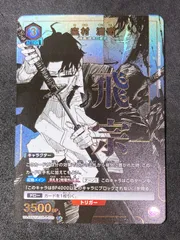 ユニアリ　カグラバチ　R★ 座村 清市　パラレル　傷有り