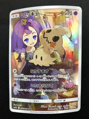 ポケモンカード ポケモンスクラッチ リザードン No.6 Lv66 キラ 美品
