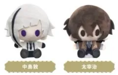 文豪ストレイドッグス(文スト) くるみたぴぬい マスコット タピオカ くるみたぴぬい 中島 敦 太宰 治