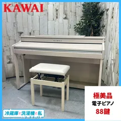 2026年最新】電子ピアノ カワイ ca401の人気アイテム - メルカリ
