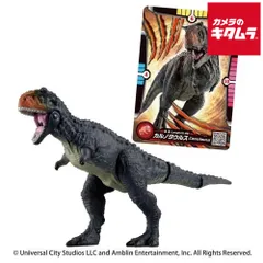 【新品】タカラトミー アニア ジュラシック・ワールド カルノタウルス（アニアバトルカード付き） 《納期約１－２週間》