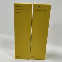 M3386 ATTENIR アテニア スキンクリアクレンズ オイルAe＜アロマタイプ＞175ml 計2点セット