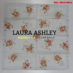 未使用品 🔶LAURA  ASHLEY 　ローラアシュレイ大判ハンカチスカーフ ／ 花柄 ／ ブランドハンカチ ／ コットン100％ ／ 綿100％ ／ 贈答品 ギフト／ メンズ ／ レディース