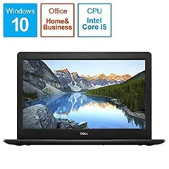 【中古】「非常に良い」DELL(デル) Inspiron 15 3580 NI355T-9HHBB ブラック 〔Windows 10〕