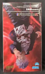 セガ FIGURIZMα 呪術廻戦 五条悟 術式反転 赫