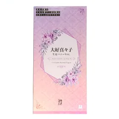 2026年最新】大好真々子 バニーの人気アイテム - メルカリ