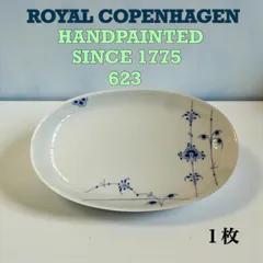 2026年最新】ロイヤルコペンハーゲン ブルーパルメッテの人気アイテム