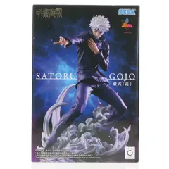 五条悟(ごじょうさとる) 呪術廻戦 Luminasta『五条悟』虚式「ムラサキ」 フィギュア プライズ(1119902) セガ