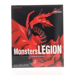 ブラック・ローズ・ドラゴン 遊☆戯☆王シリーズ Monsters LEGION フィギュア プライズ コナミアミューズメント