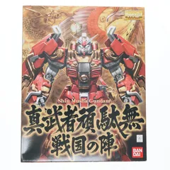 2026年最新】真武者頑駄無 戦国の陣の人気アイテム - メルカリ