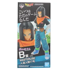 B賞 MASTERLISE 人造人間17号 一番くじ ドラゴンボール EX 人造人間の恐怖 フィギュア プライズ(60056) バンダイスピリッツ
