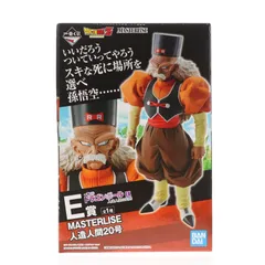 E賞 人造人間20号 MASTERLISE 一番くじ ドラゴンボール EX 人造人間の恐怖 フィギュア プライズ(60056) バンダイスピリッツ