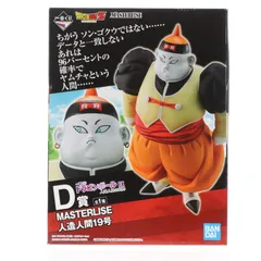 D賞 人造人間19号 一番くじ ドラゴンボール EX 人造人間の恐怖 MASTERLISE DRAGON BALL フィギュア プライズ(60056) バンダイスピリッツ