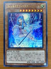 遊戯王 月明かりの乙女 初期 ブースター4 PSA10 | Shop at Mercari